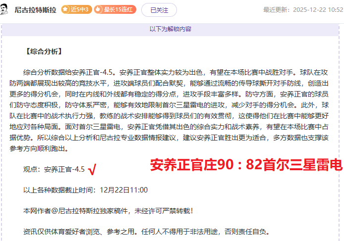 阿森纳战力,宝藏,阿尔特塔揭,开云体育,开云体育官网,开云体育app,开云体育平台,KAIYUN,SPORTS,kaiyun登录入口