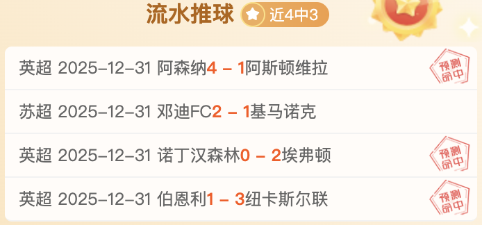 周六英足总,杯关键对决,布莱顿迎战,开云体育,开云体育官网,开云体育app,开云体育平台,KAIYUN,SPORTS,kaiyun登录入口