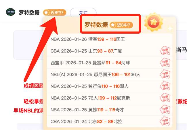 周六英足总,杯关键对决,布莱顿迎战,开云体育,开云体育官网,开云体育app,开云体育平台,KAIYUN,SPORTS,kaiyun登录入口