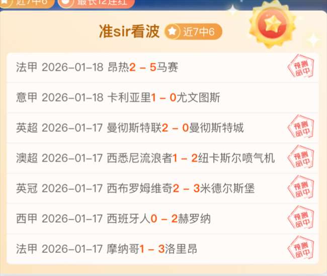 篮球盛宴继,昨夜,连胜,开云体育,开云体育官网,开云体育app,开云体育平台,KAIYUN,SPORTS,kaiyun登录入口