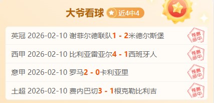 勞塔羅加盟,沙特球隊在,四年總額,开云体育,开云体育官网,开云体育app,开云体育平台,KAIYUN,SPORTS,kaiyun登录入口