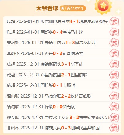 米兰赛季淘,关键失误由,迈尼昂和特,开云体育,开云体育官网,开云体育app,开云体育平台,KAIYUN,SPORTS,kaiyun登录入口