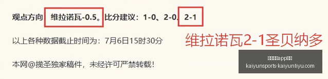 开云体育,评价开云体,评价官网数,开云体育app评价官网,开云体育app,开云体育下载,开云体育用户反馈,开云体育体验