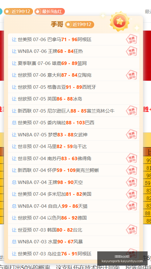 开云体育评,开云体育app评价,开云体育app评价官网,开云体育app评价官网,开云体育app,开云体育下载,开云体育用户反馈,开云体育体验