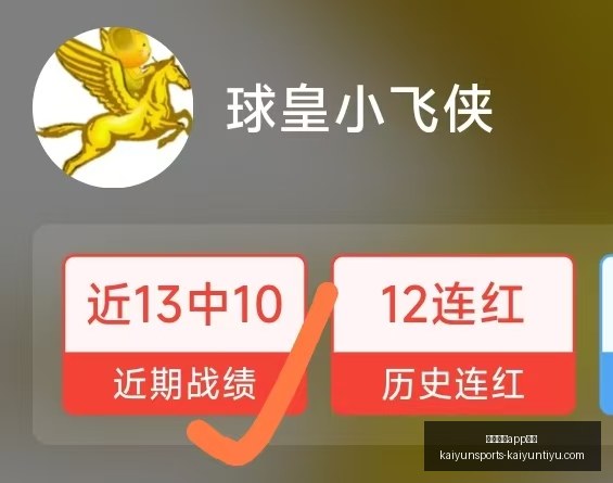 开云体育评,开云体育app评价,开云体育app评价官网,开云体育app评价官网,开云体育app,开云体育下载,开云体育用户反馈,开云体育体验
