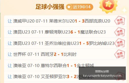 开云体育评,开云体育app评价,开云体育app评价官网,开云体育app评价官网,开云体育app,开云体育下载,开云体育用户反馈,开云体育体验
