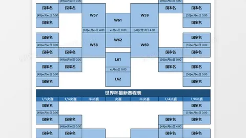 猛龙常规赛惜败马刺