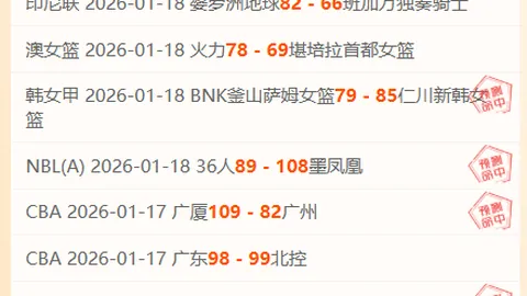 国足遭遇伤病挑战，力争避免“惨案”重演