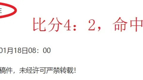 激情对决！墨联焦点战：昨日4胜3精彩落幕，主场龙与客场虎今日激战正酣！