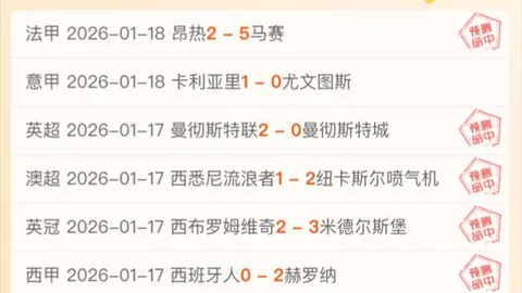 篮球盛宴继续！昨夜4连胜，近8战豪取6胜！深度解析土篮甲焦点战：23时上演安卡拉VS加济对决！🏀🔥