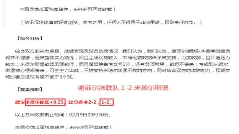 [NBA]3月1日快船对阵常规赛