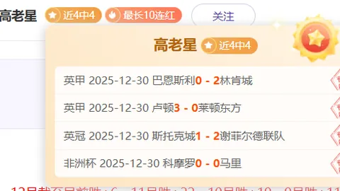 CBA连胜势头强劲：山西力克北汽，12胜10负战绩再升级！揭秘焦点之战！