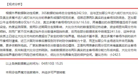 日本电视台打造同居游戏：樱花妹同居体验，幕后制作