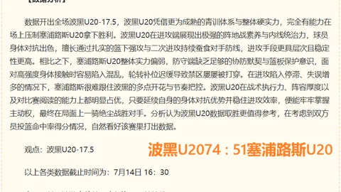 开云体育评价，开云体育app评价官网， 144315 00
