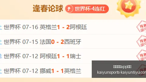 开云体育评价 145656 69