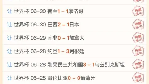 开云体育app评价开云体育app评价官网突发变动引发关注
